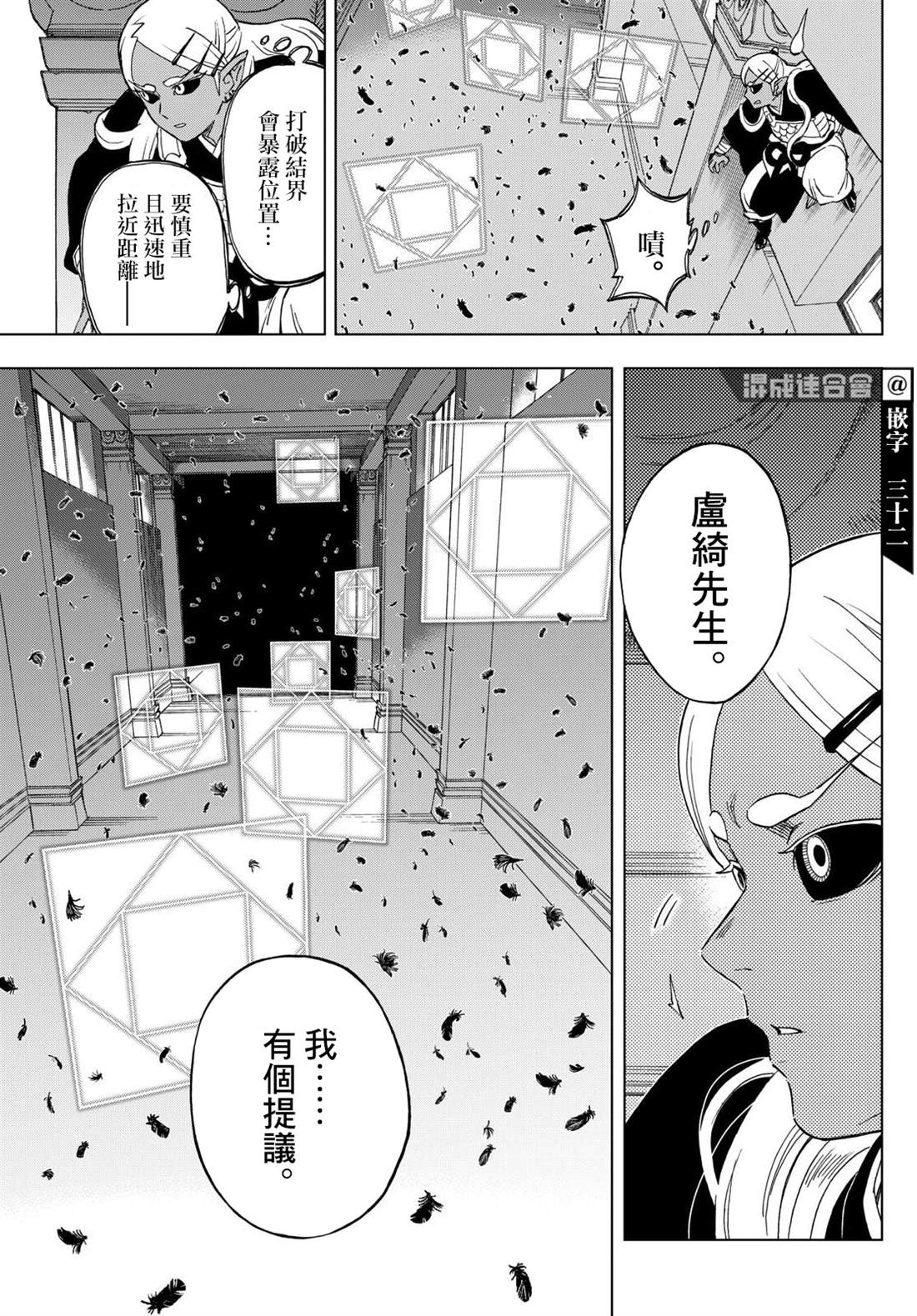 13