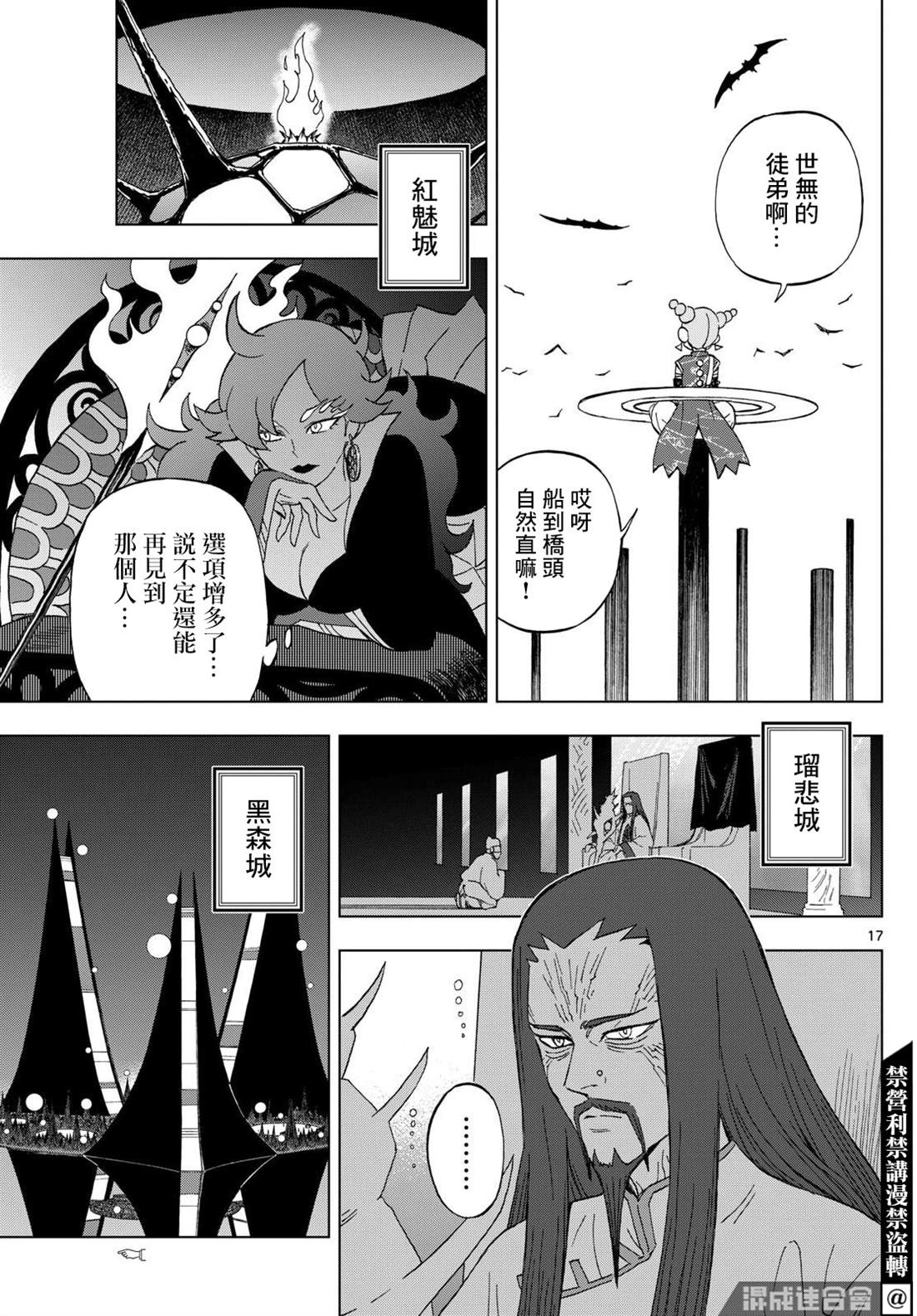17