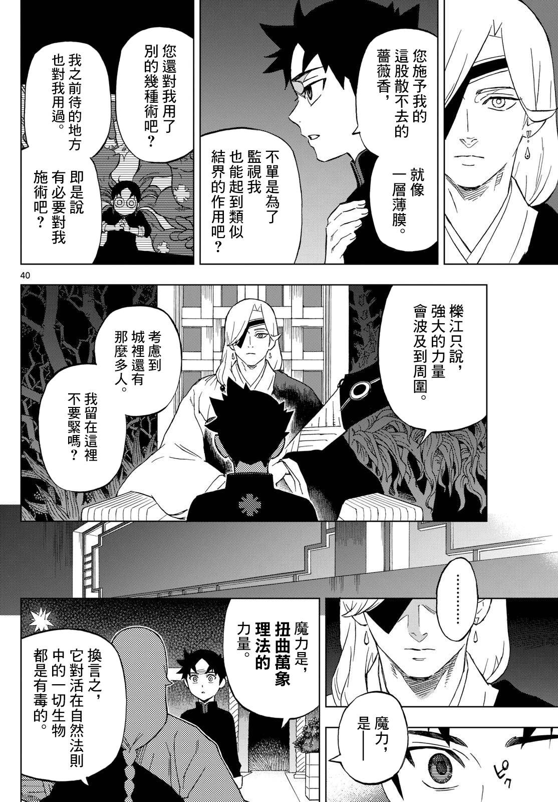 39