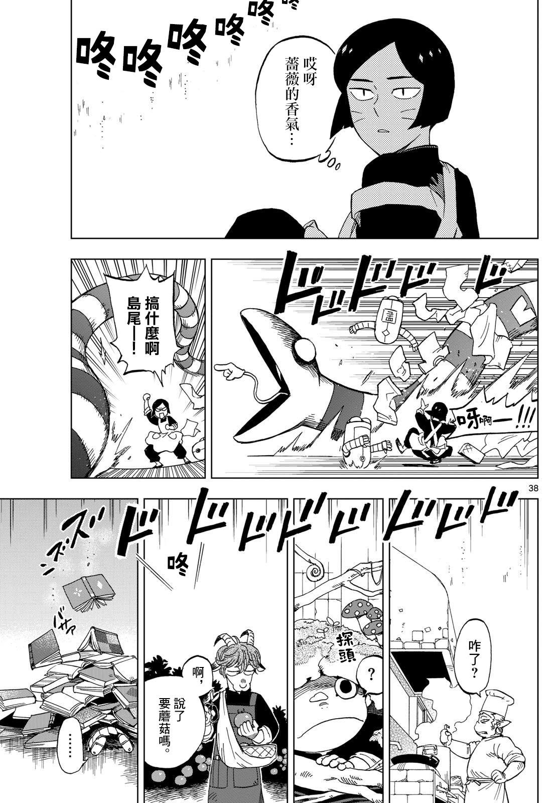 38