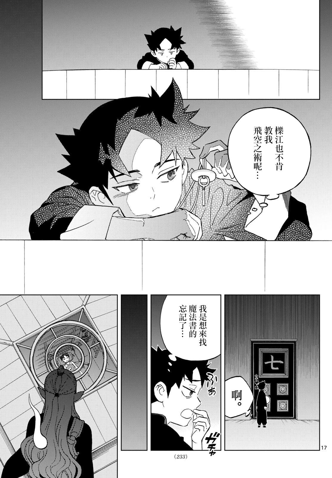 16