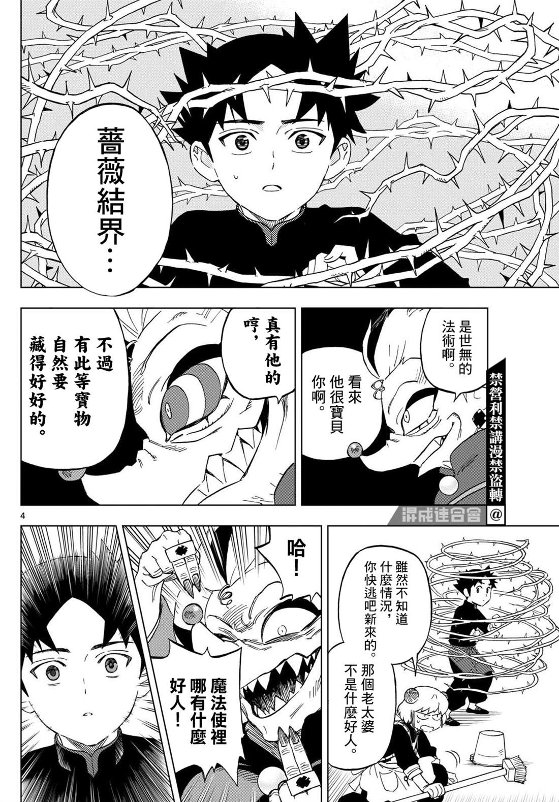 4