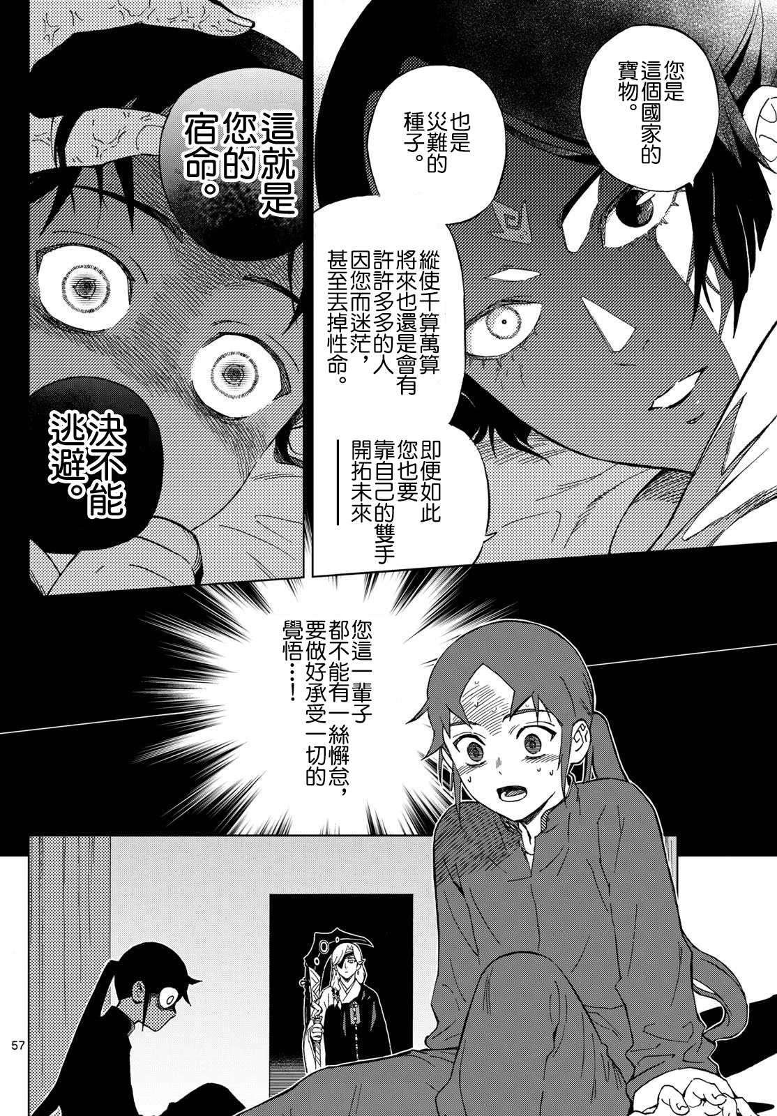 57