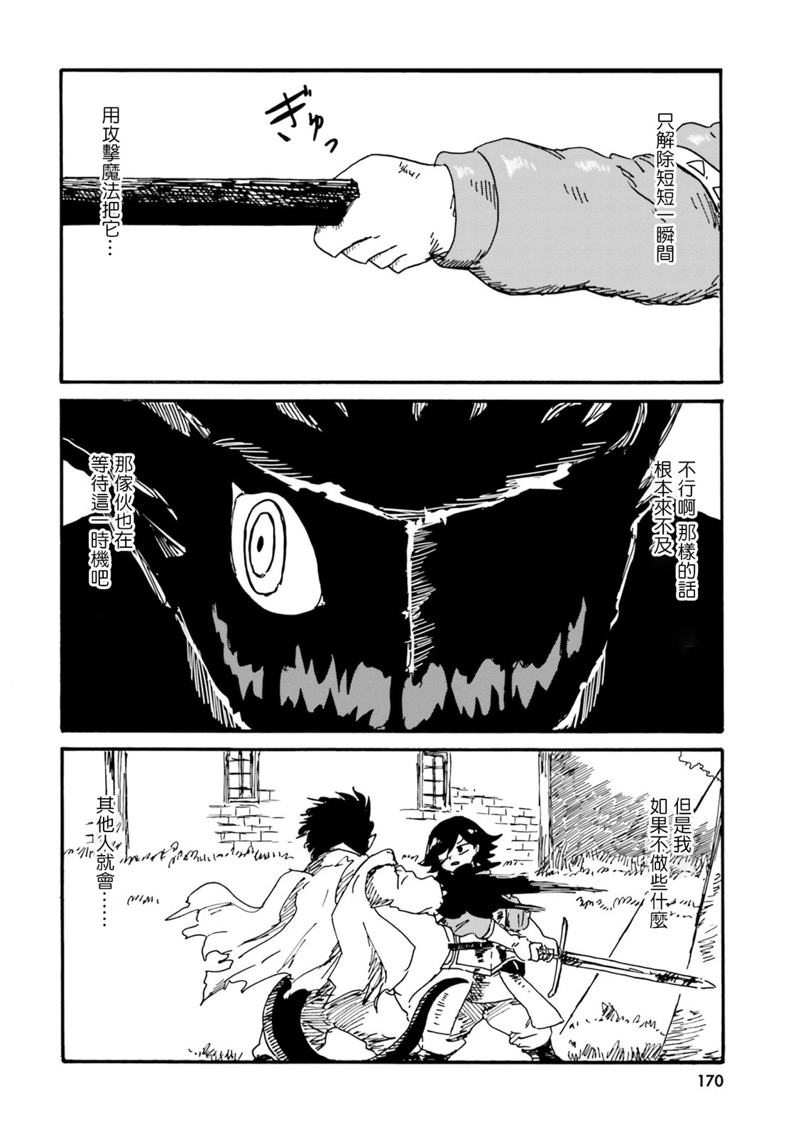 30