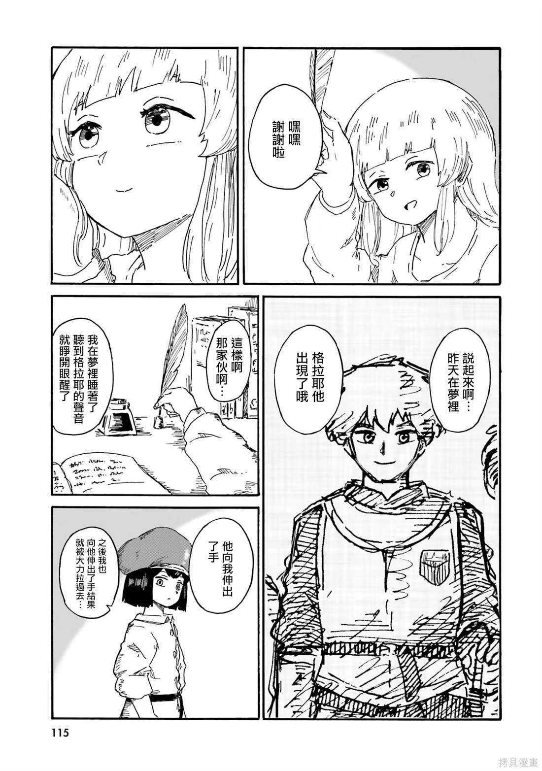 26