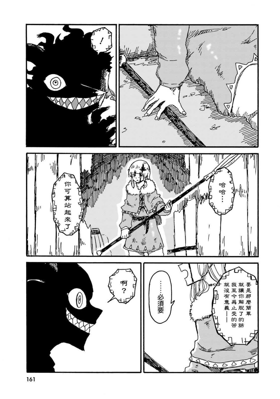 21
