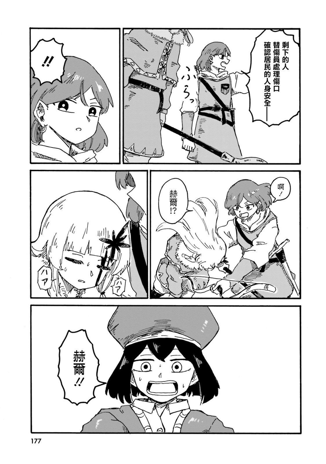 36