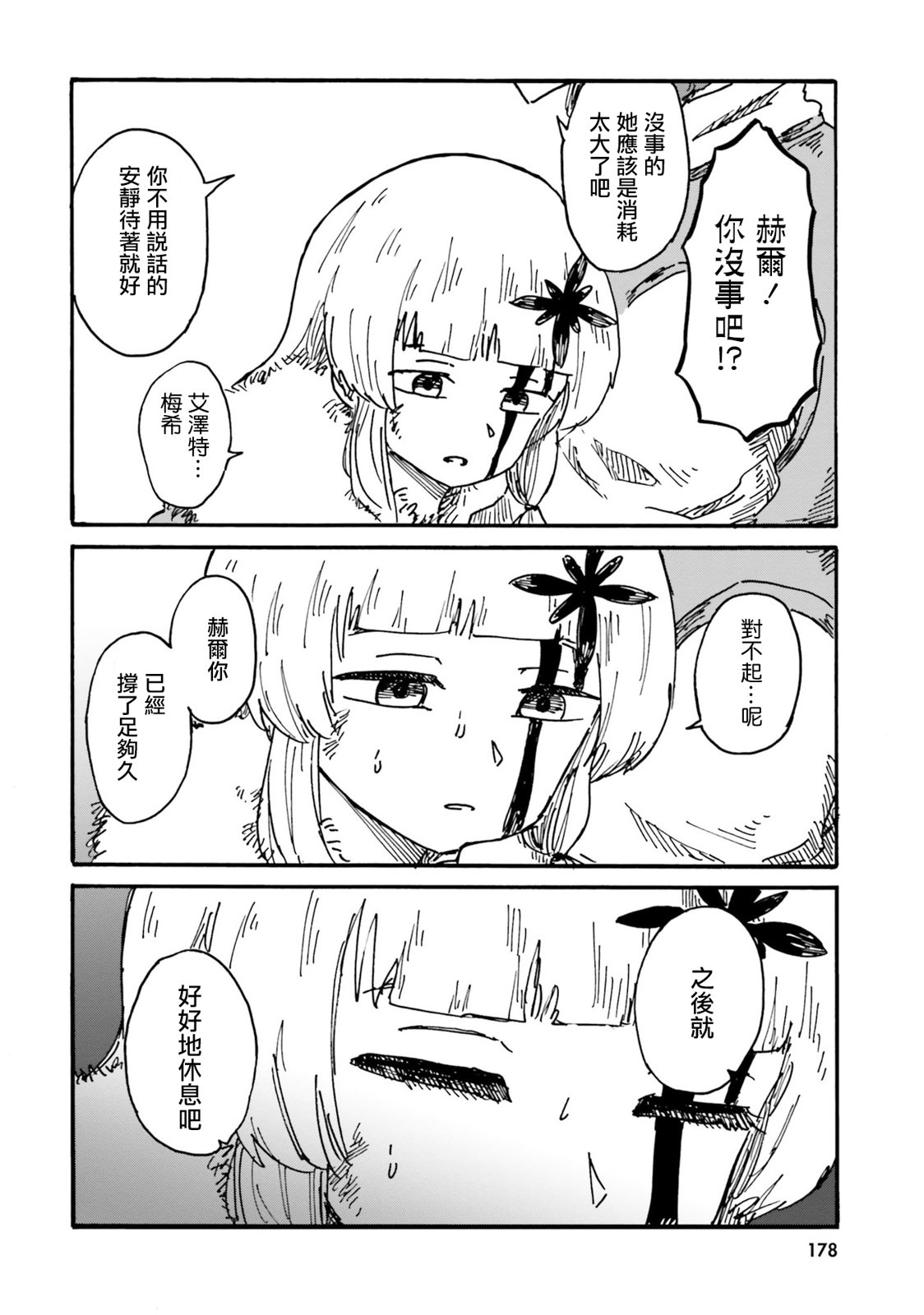 37