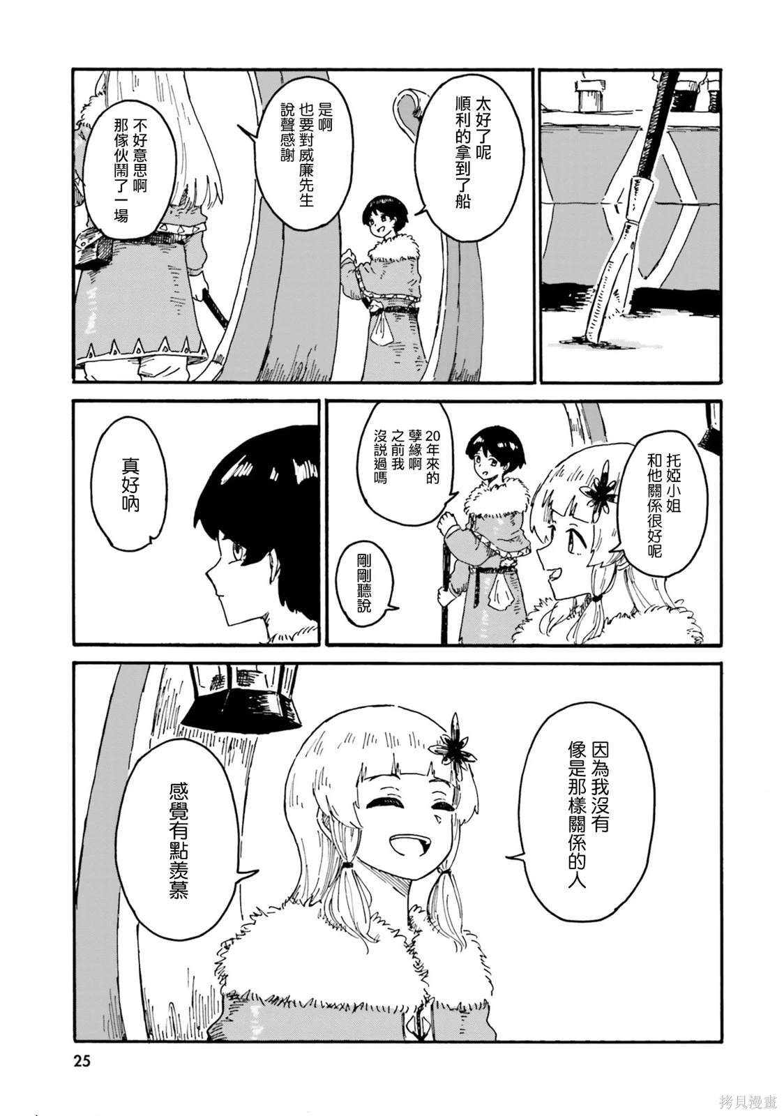 23