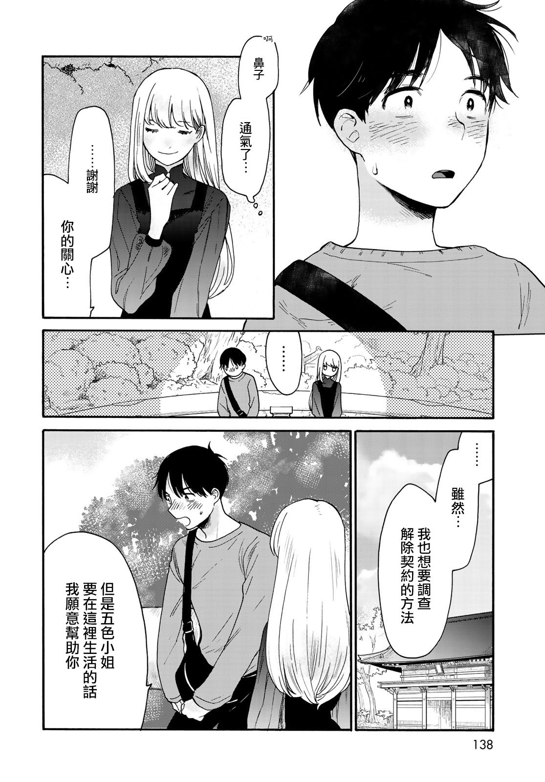 31