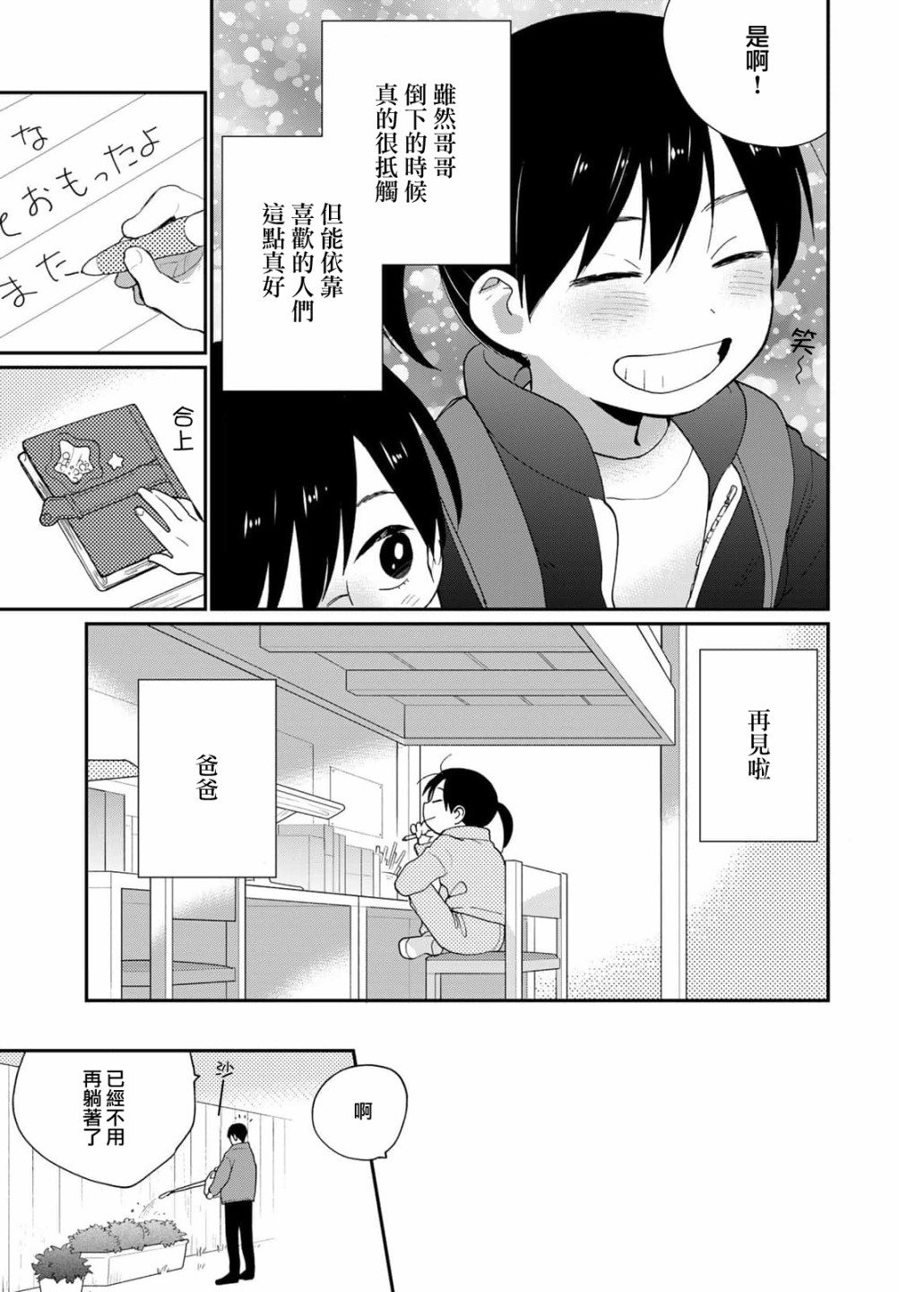 28