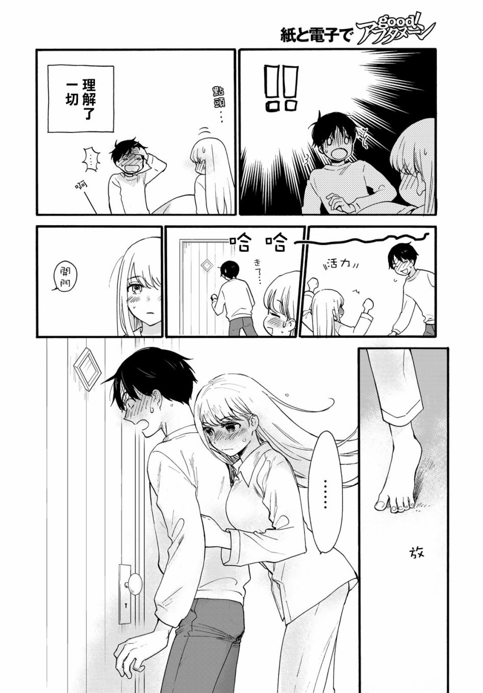 31