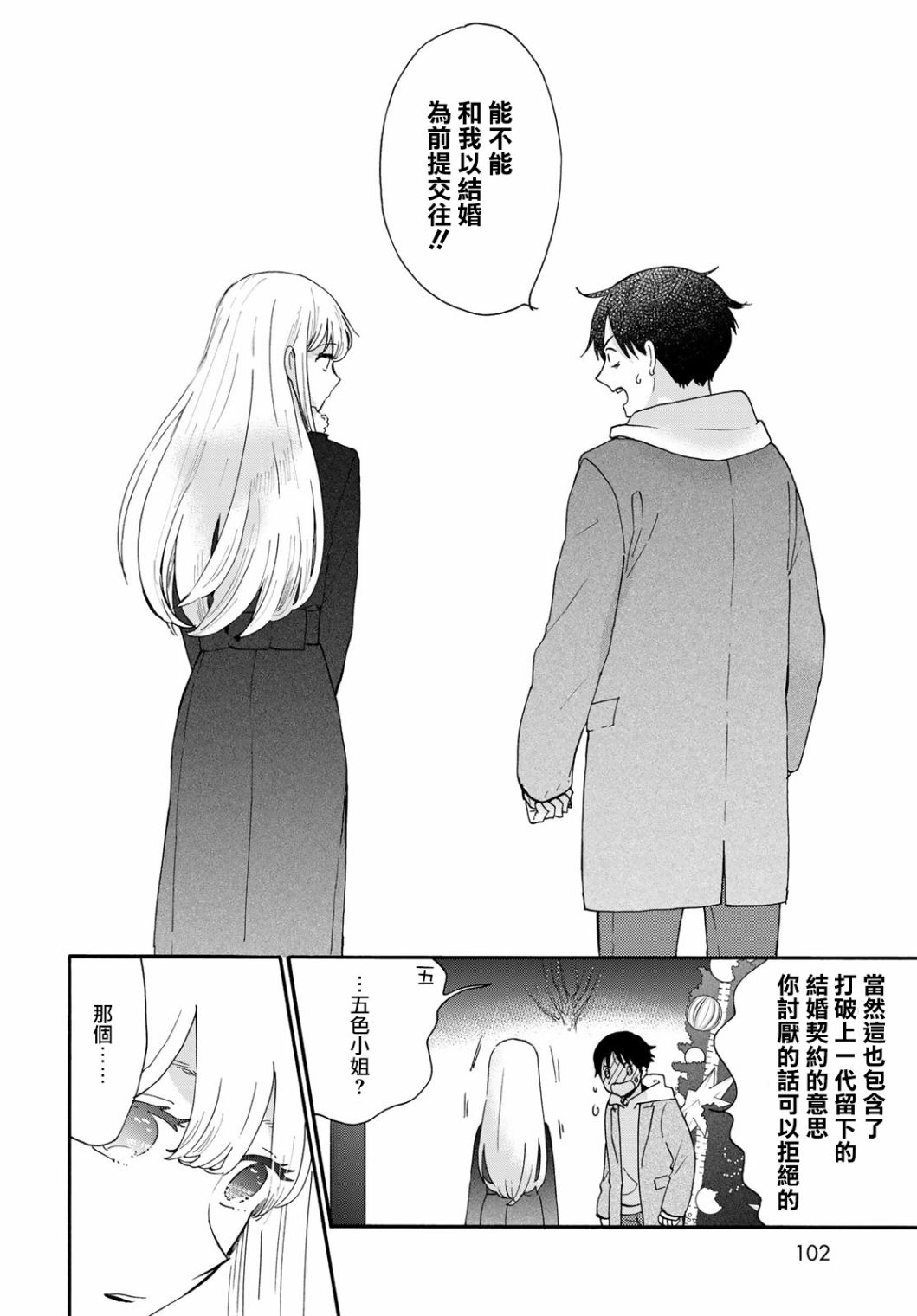 27
