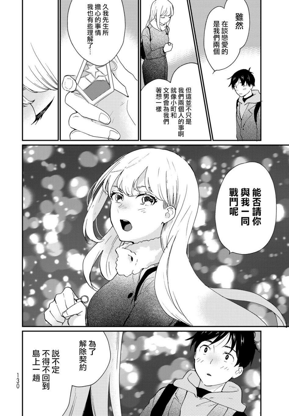 28