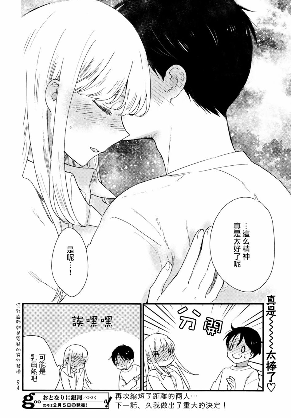33