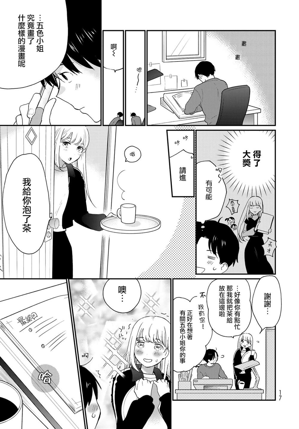 15