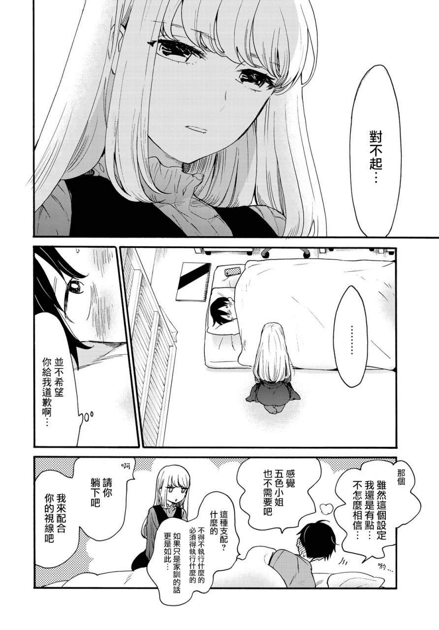 19