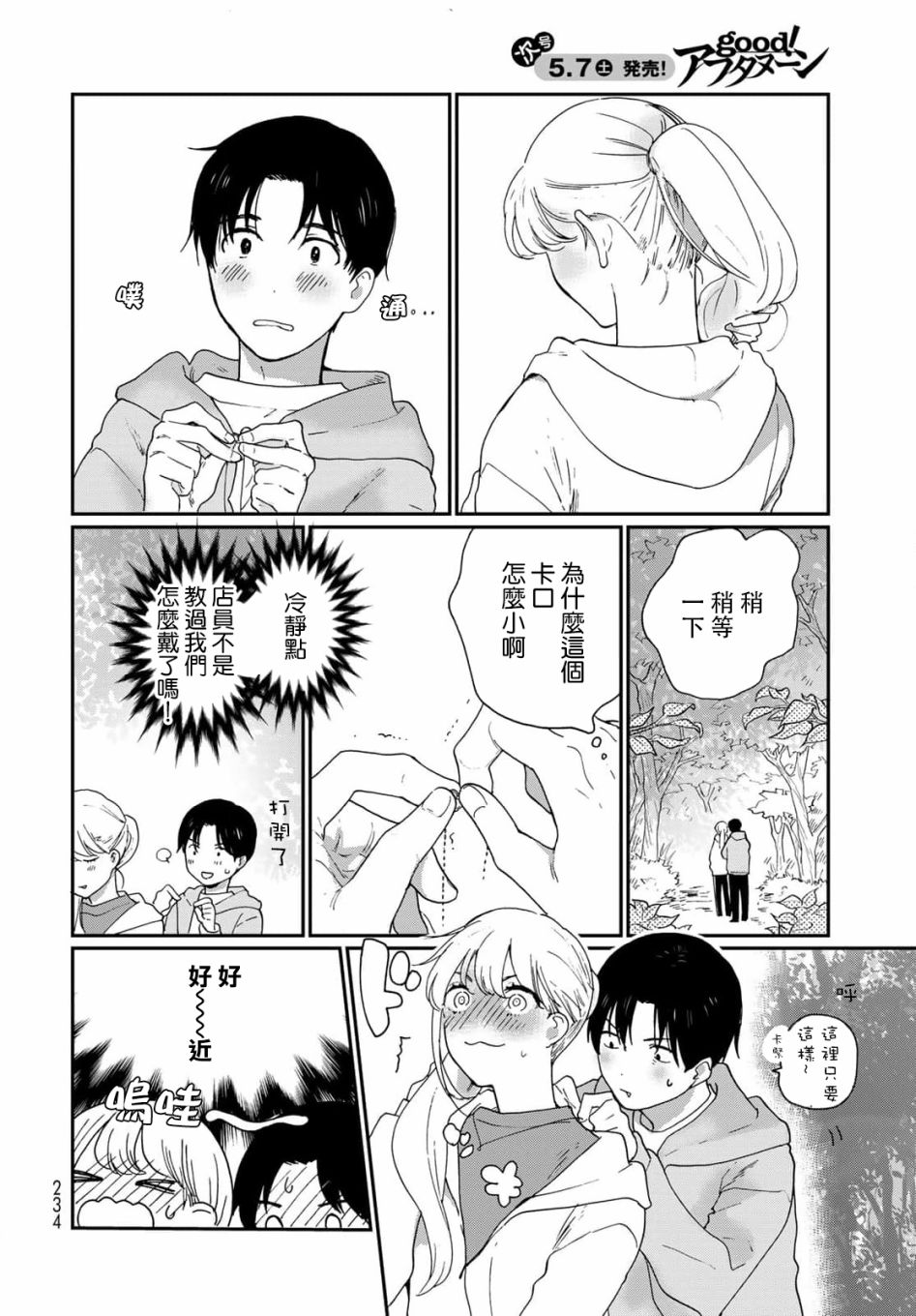 31