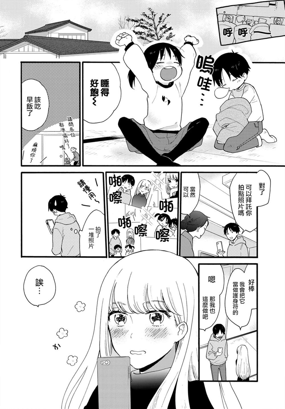27