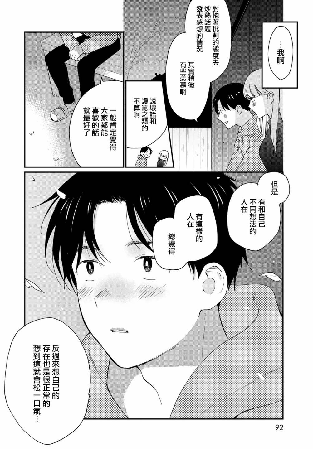23