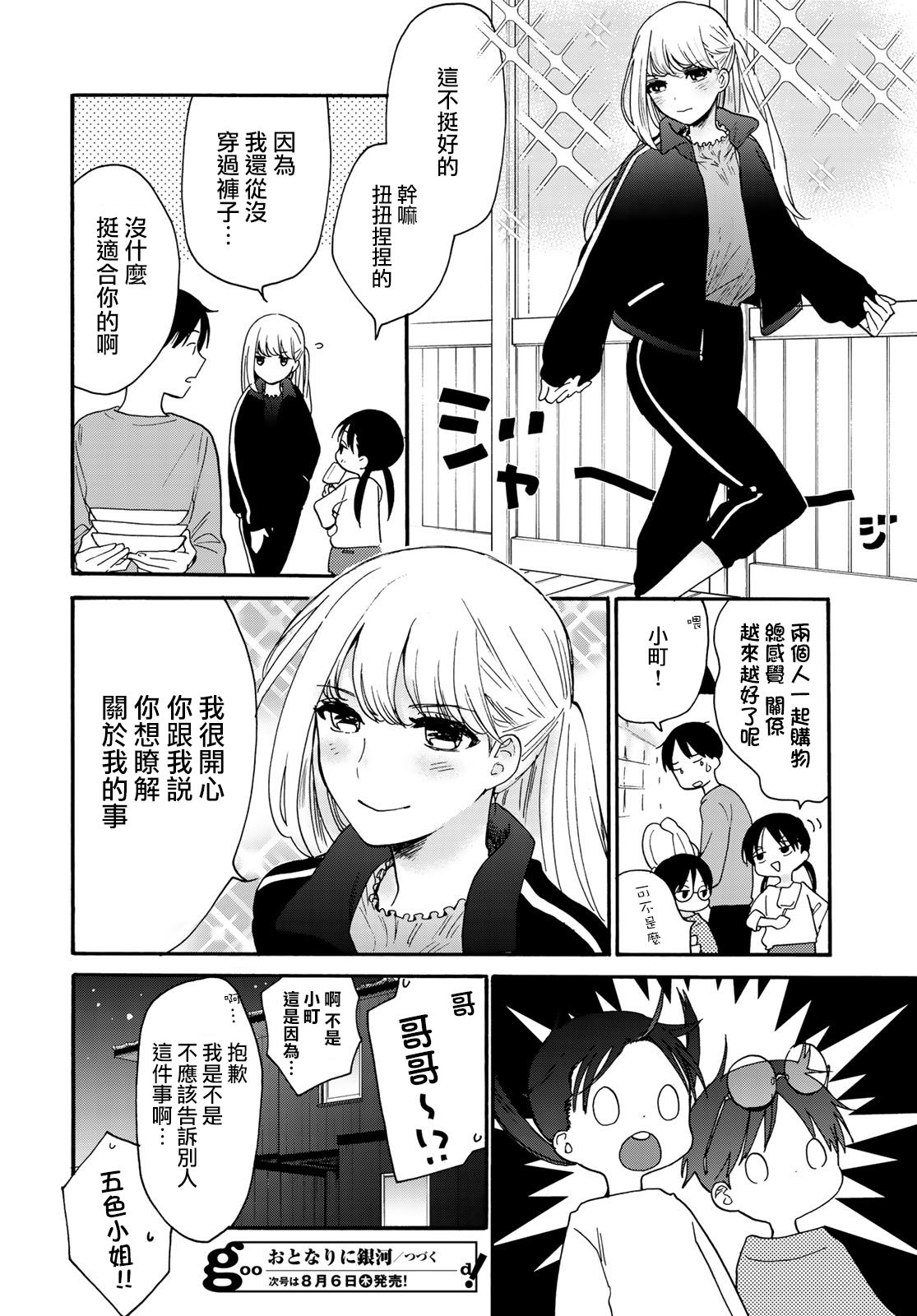 33