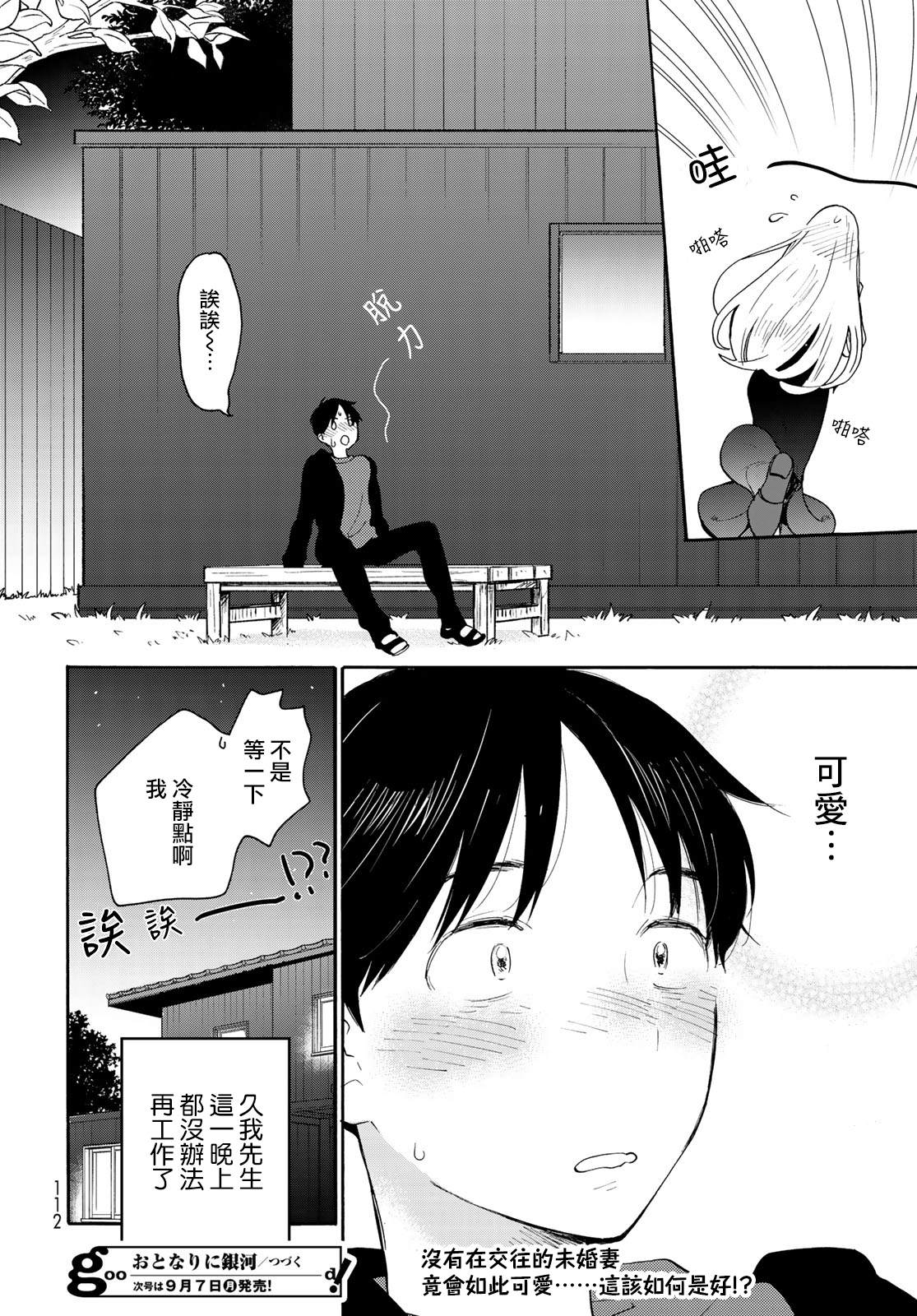34