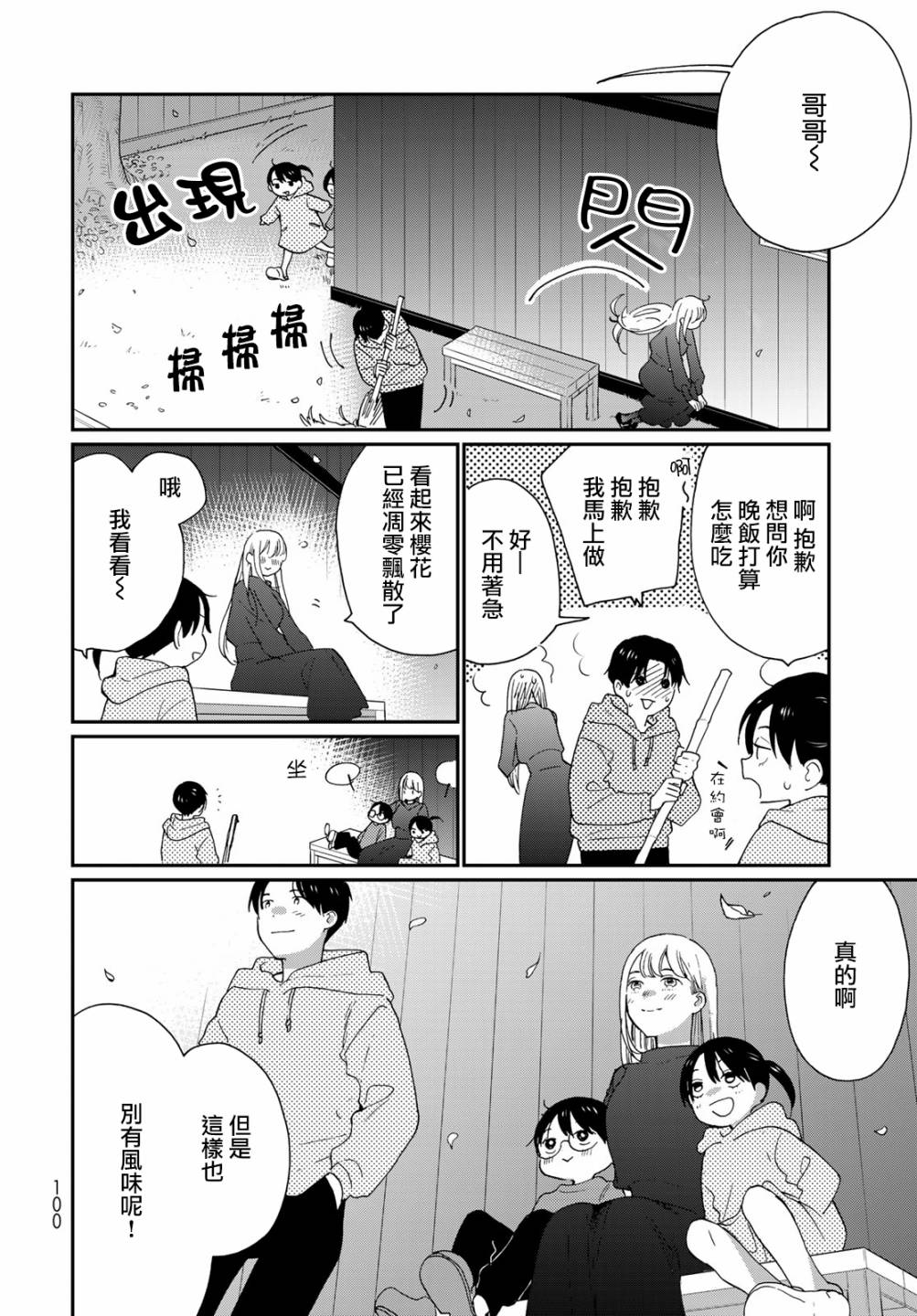 31