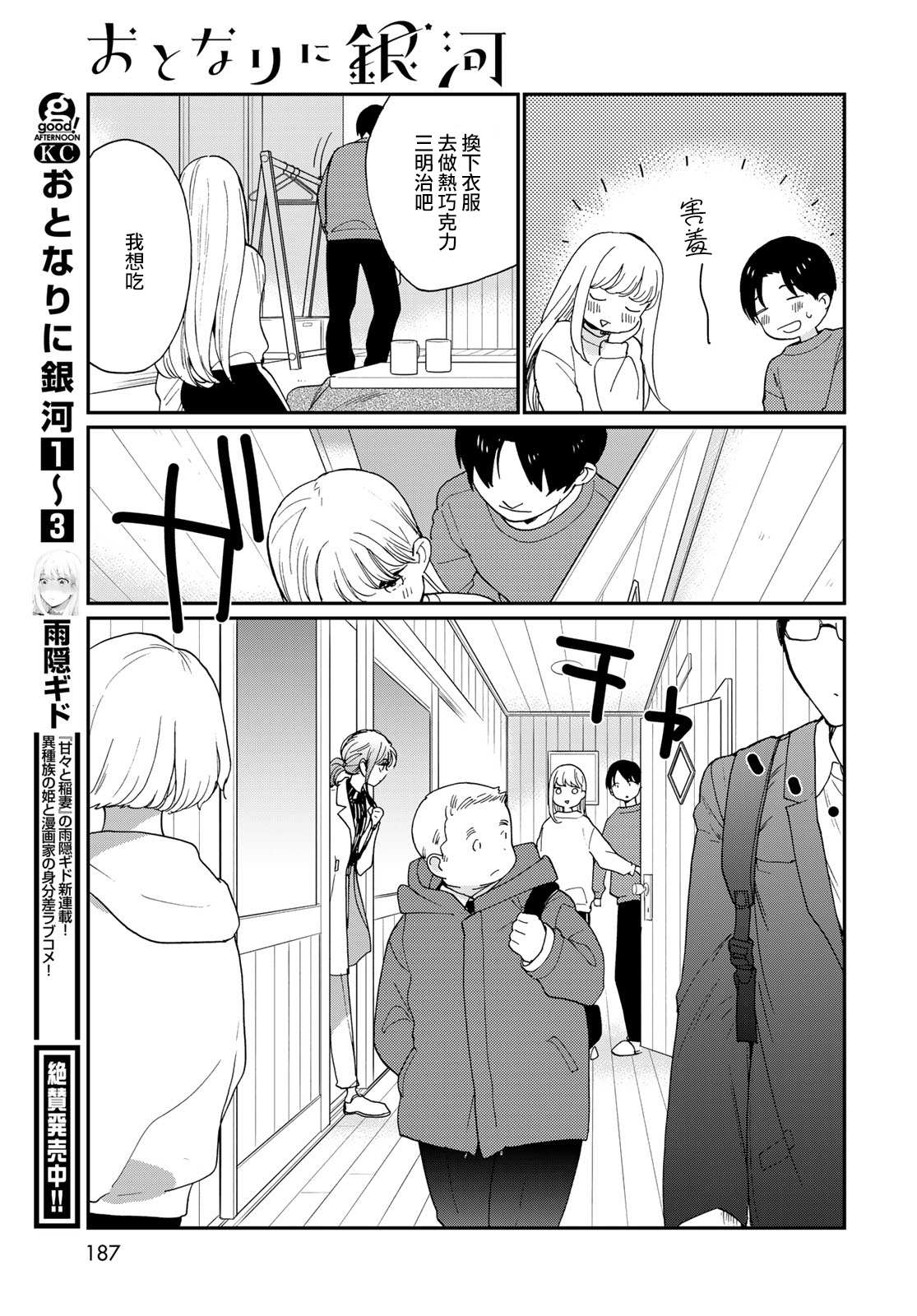 31