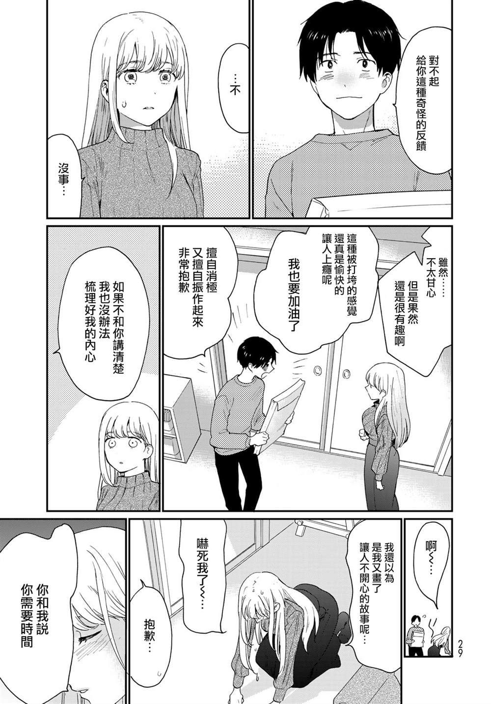 27