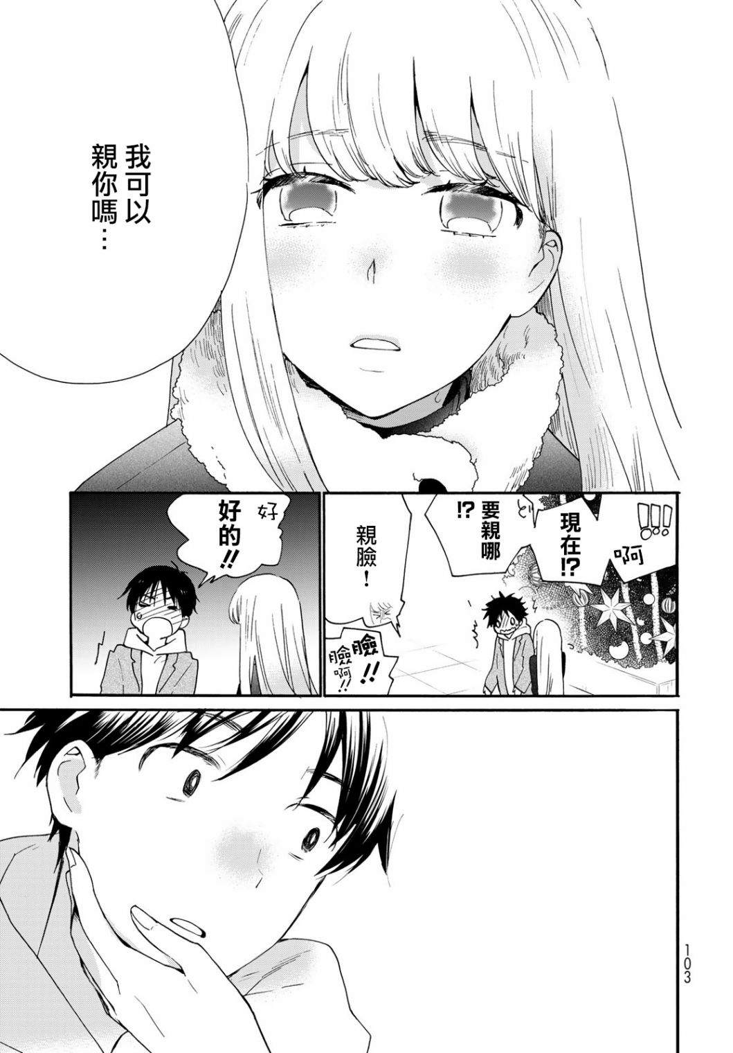 28