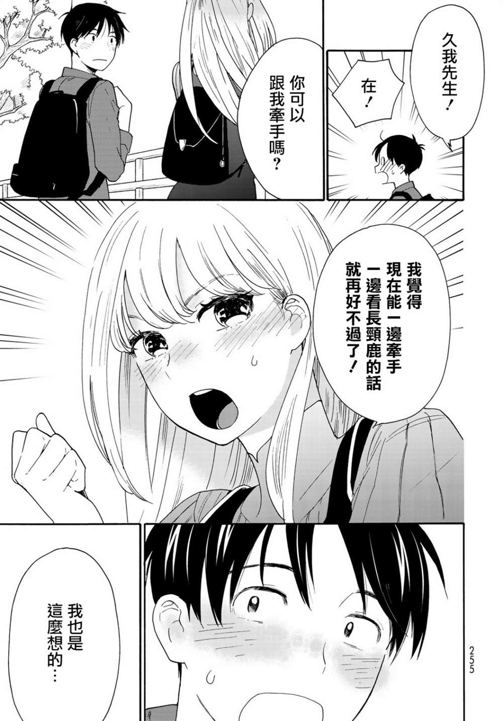 25