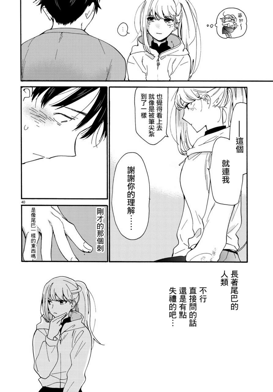 37