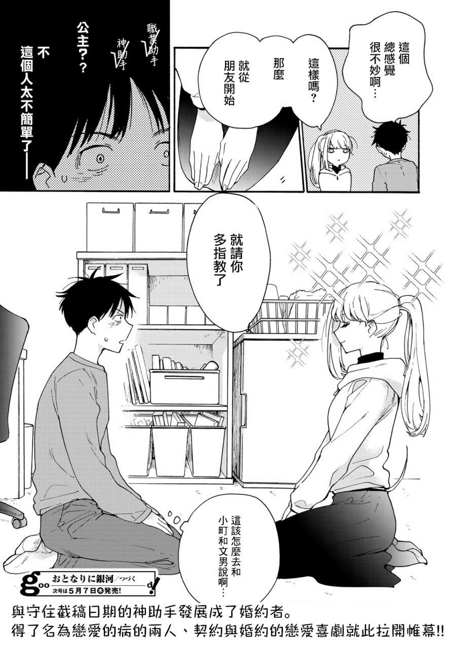 43