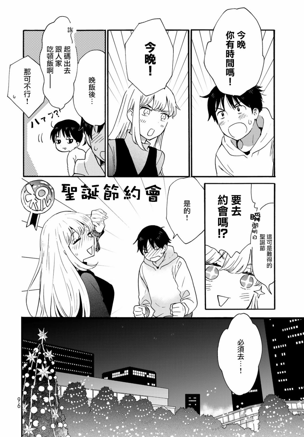 21