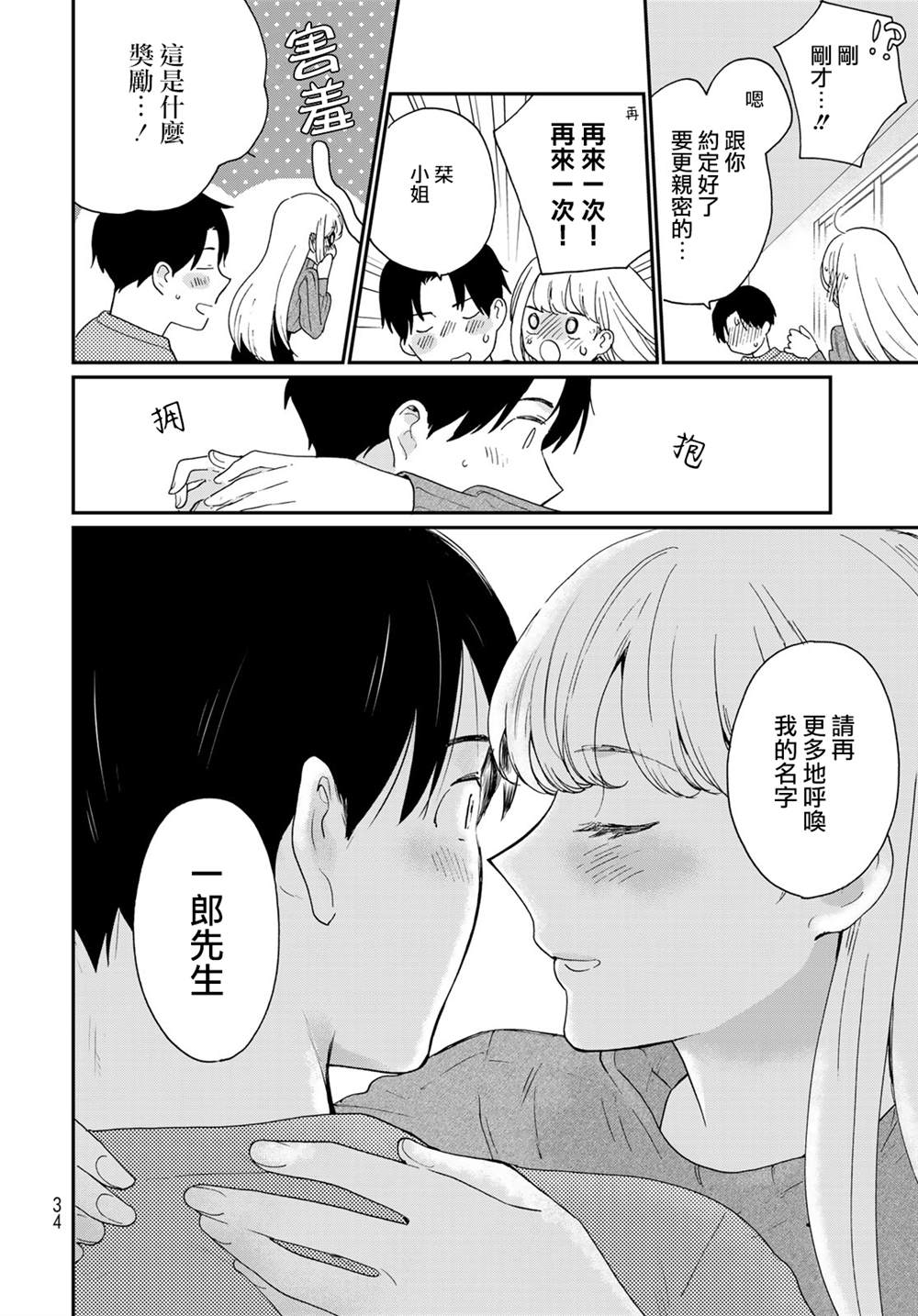 32