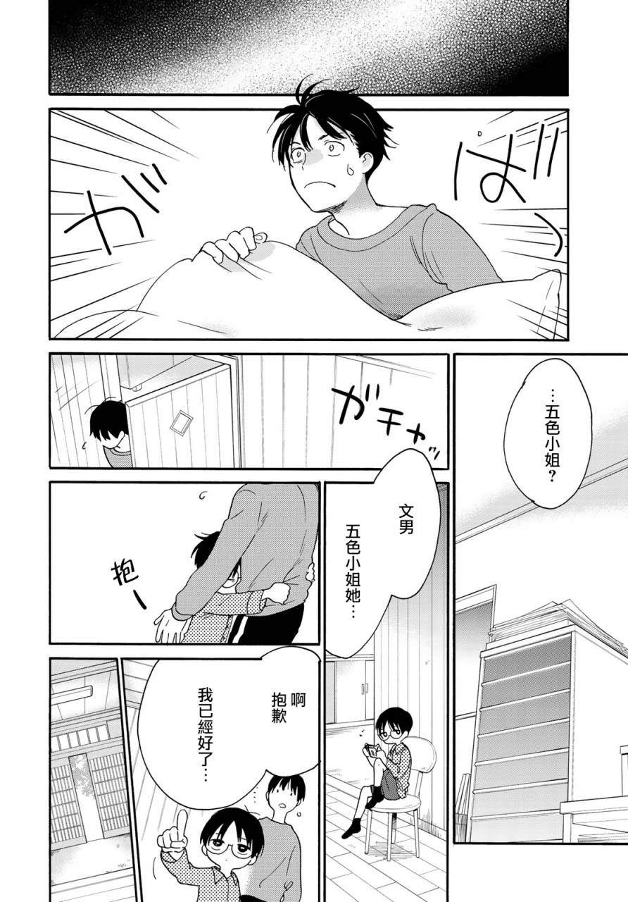 31