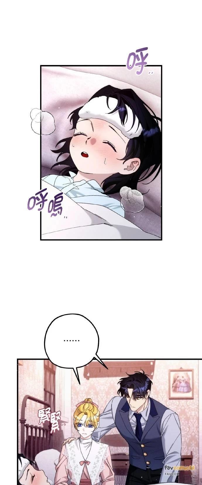 88