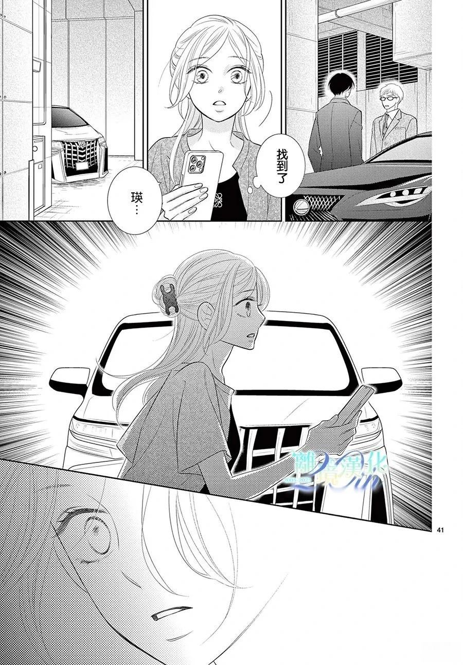 41