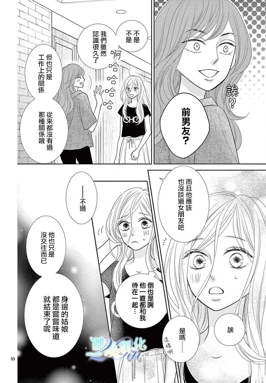33
