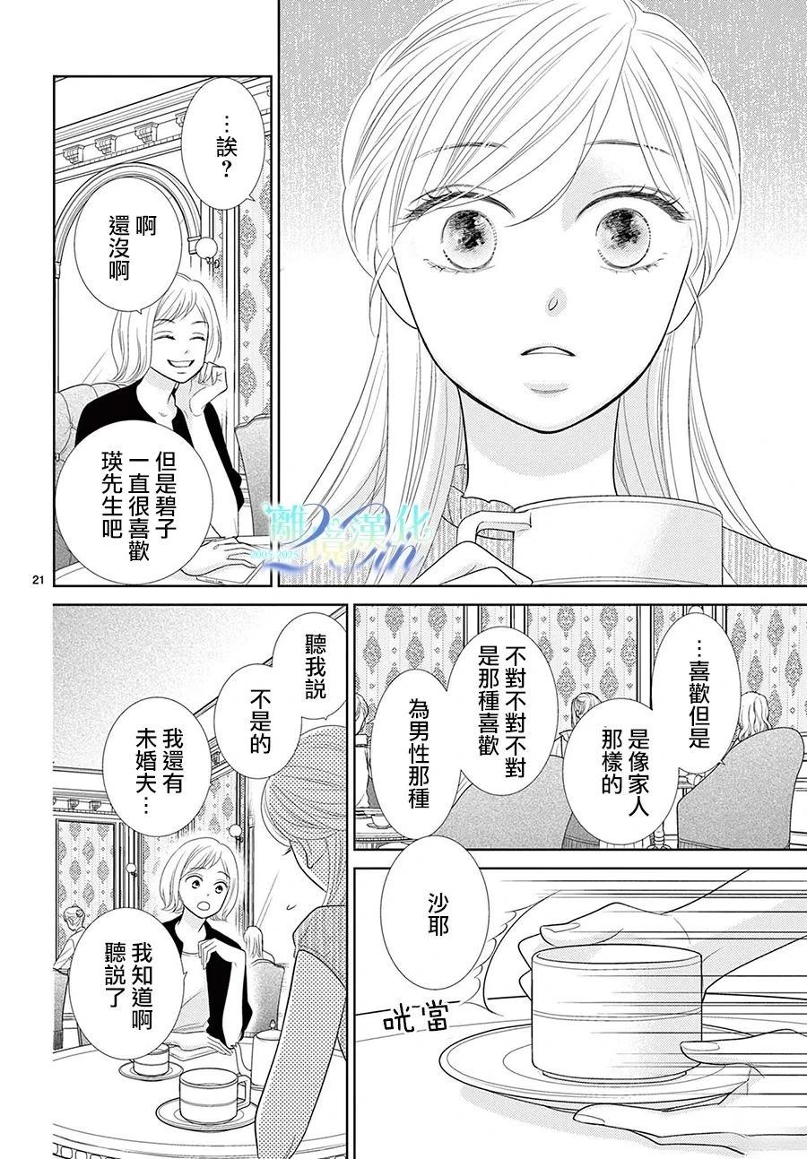 21