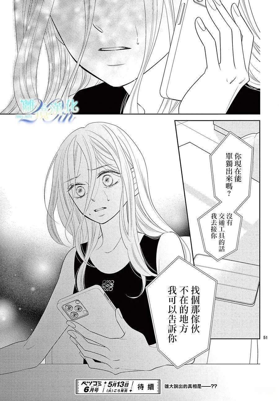 51