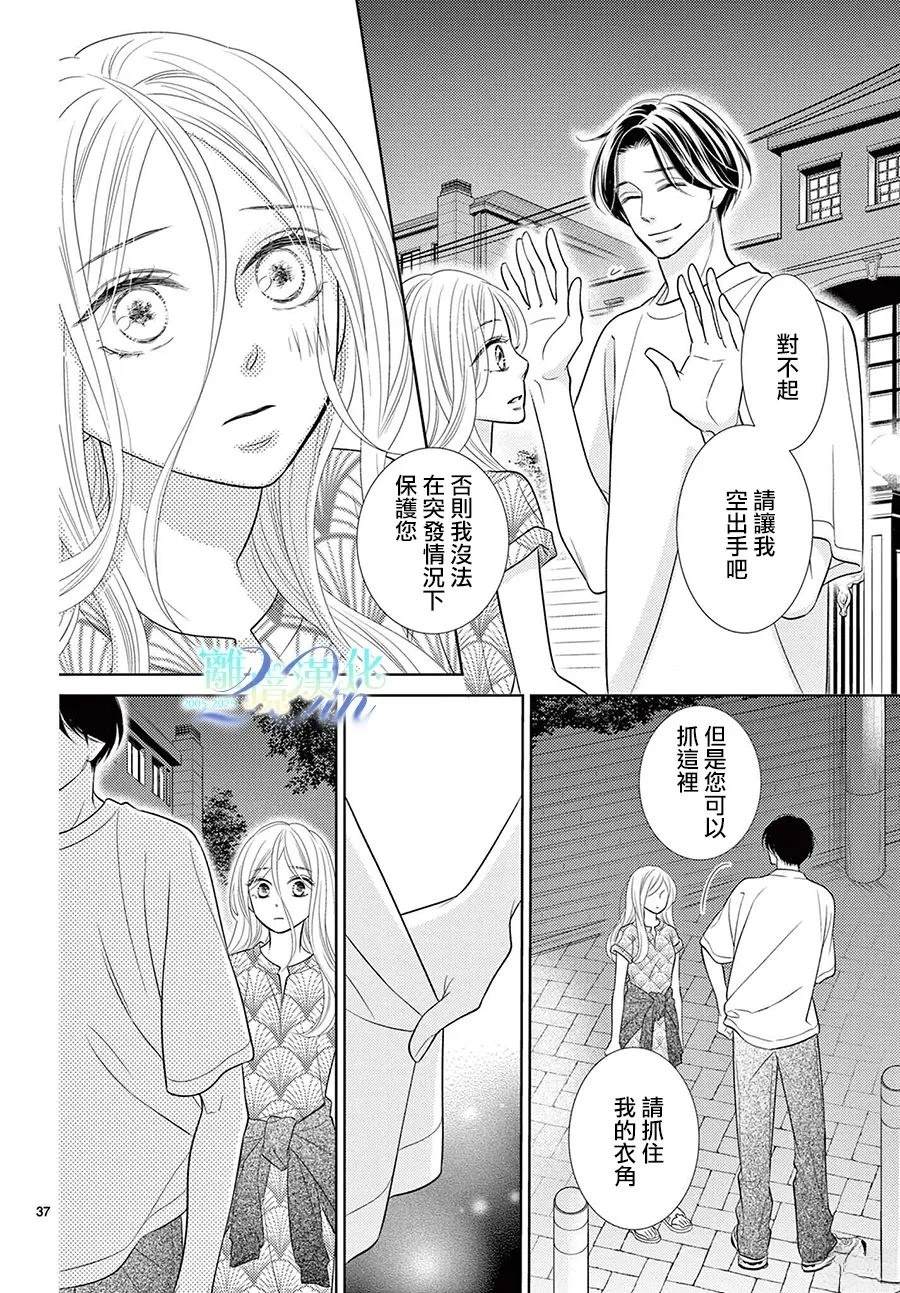 37