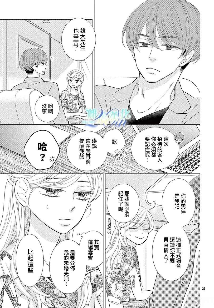26