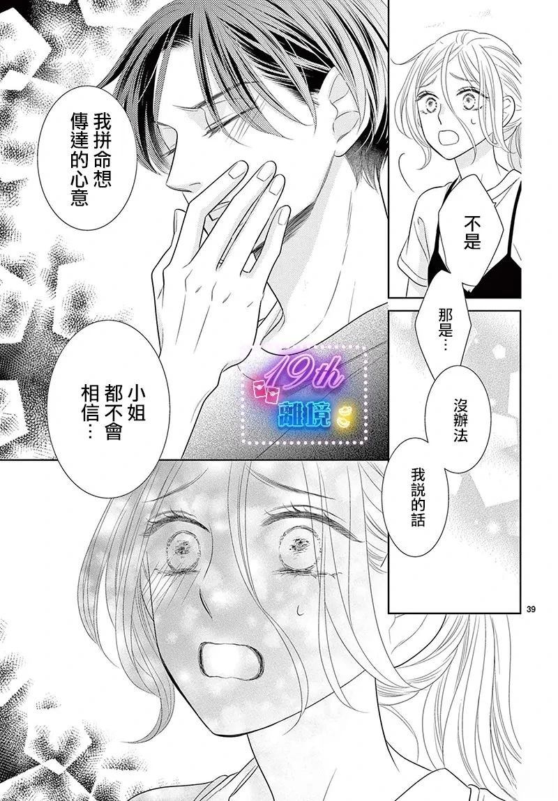 39