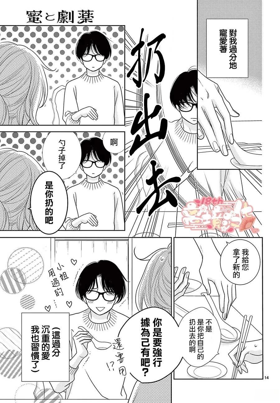 14