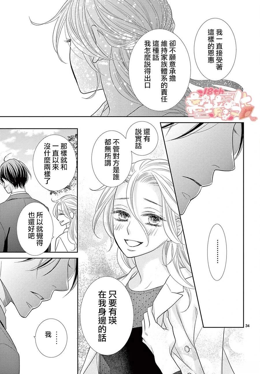 34