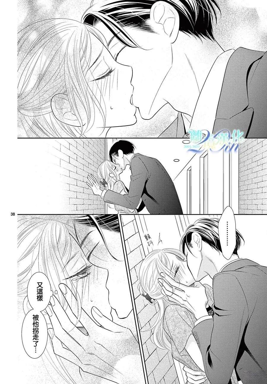 38