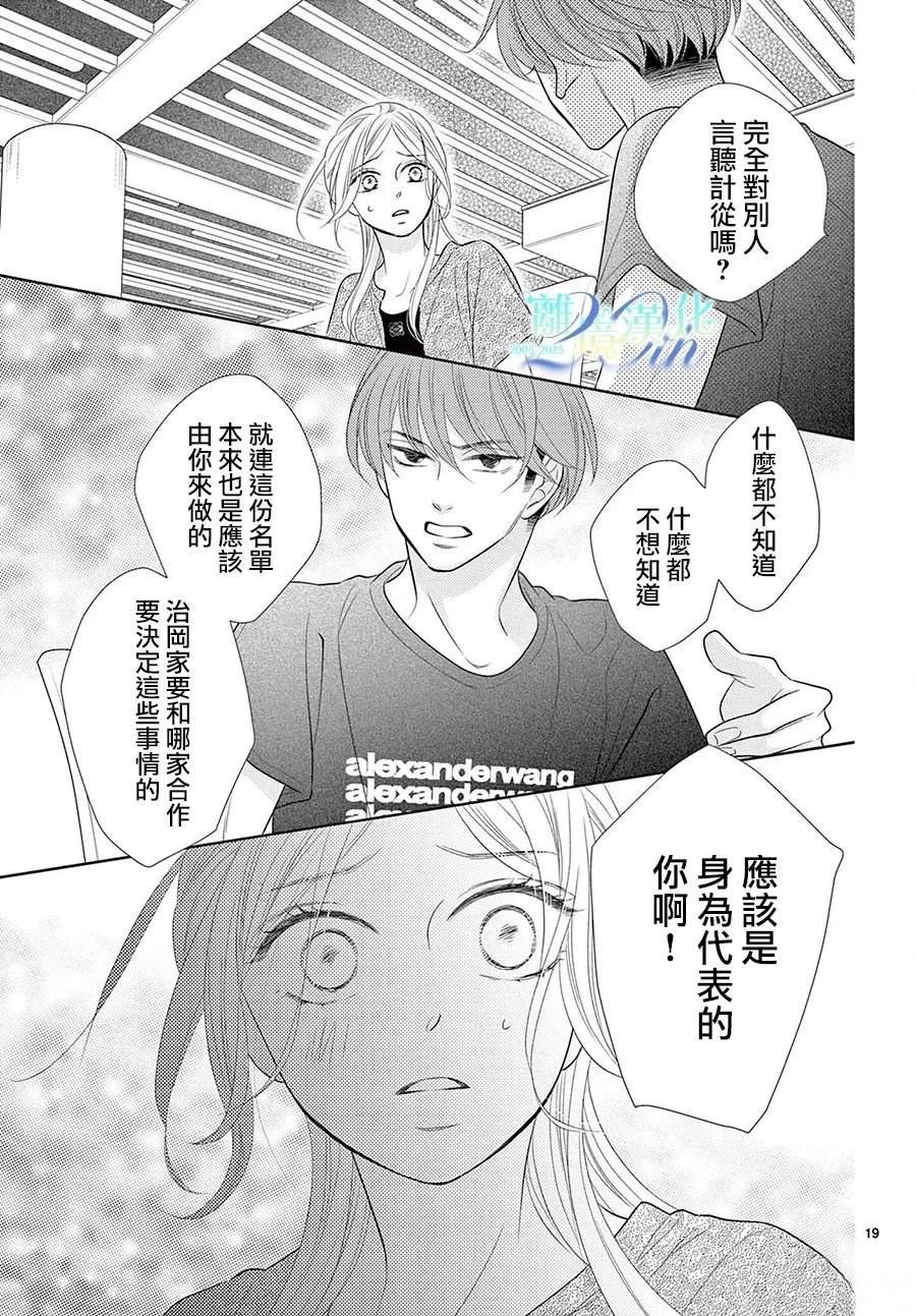 19