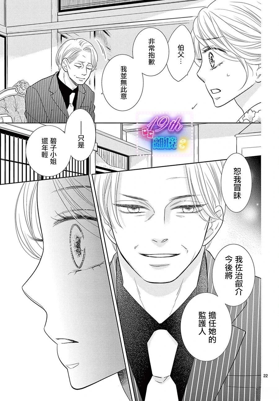 22