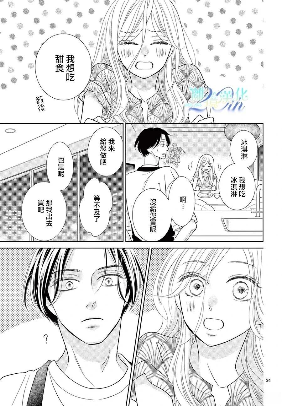 34